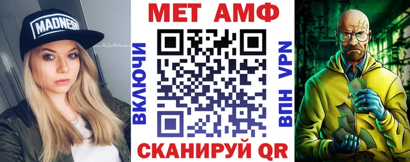 где найти   Нолинск  blacksprut рабочий сайт  АМФЕТАМИН 98% 