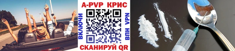 наркотики mega зеркало А ПВП мука Нолинск