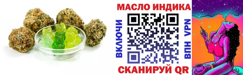 где купить   кракен ссылки  Печенье с ТГК марихуана  Нолинск 