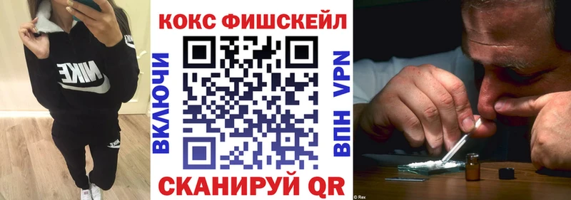 мега tor  Нолинск  КОКАИН 99% 