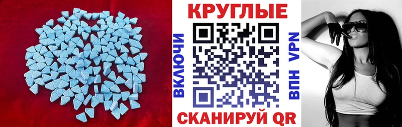 ЭКСТАЗИ TESLA  Нолинск 