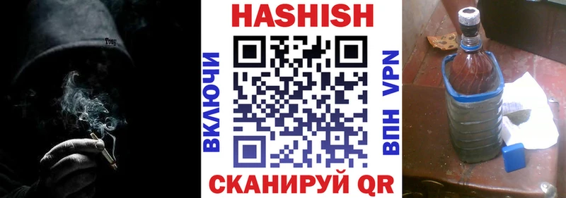 купить закладку мориарти Telegram ГАШ гарик Нолинск
