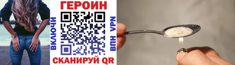 Героин афганец  Нолинск 