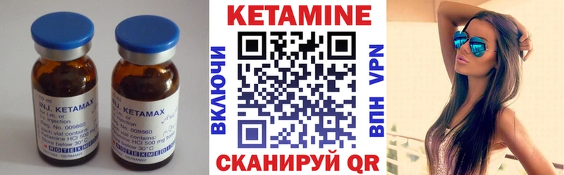 купить наркоту  Нолинск  КЕТАМИН ketamine 