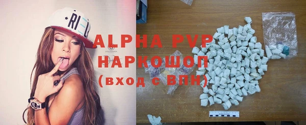 ешки Бугульма