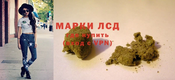 mdpv Бронницы