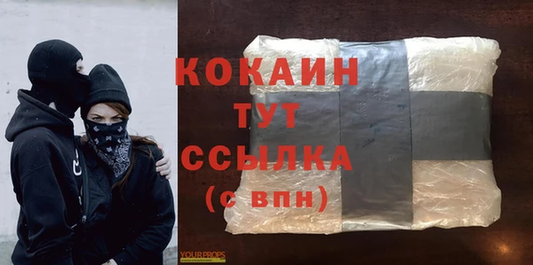 mdpv Бронницы