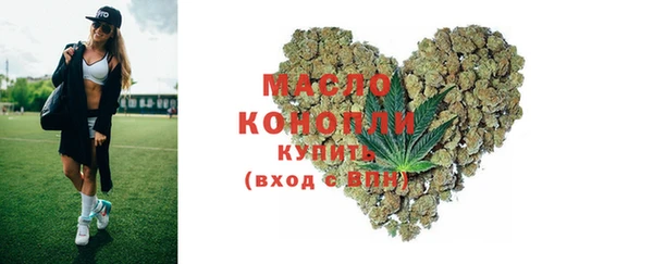 mdpv Бронницы