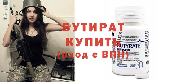 mdpv Бронницы
