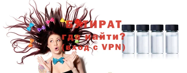 mdpv Бронницы