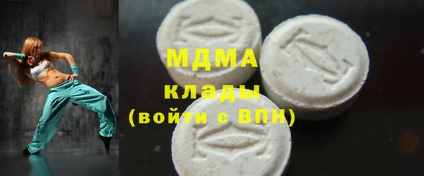 mdpv Бронницы