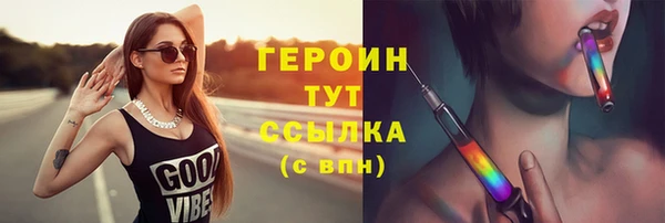 mdpv Бронницы