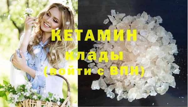 mdpv Бронницы
