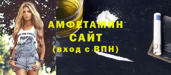 ешки Бугульма