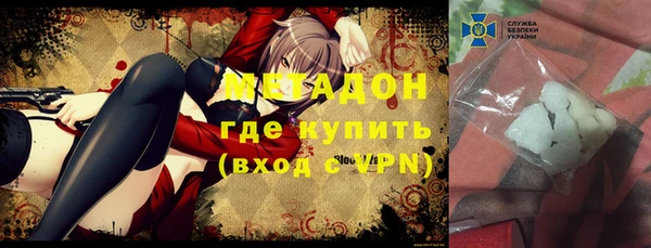 mdpv Бронницы
