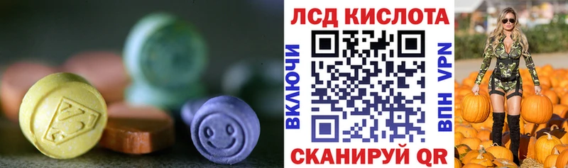 Лсд 25 экстази ecstasy  Нолинск 