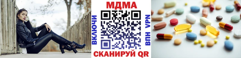 закладка  Нолинск  MDMA кристаллы 