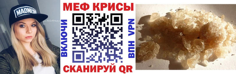 закладки  мориарти Telegram  блэк спрут онион  МЕФ 4 MMC  Нолинск 
