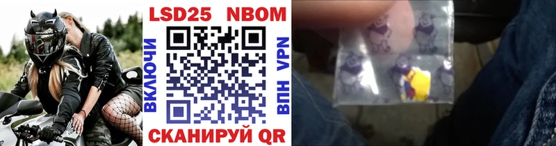 дарк нет клад  как найти наркотики  Нолинск  Марки NBOMe 1,5мг 